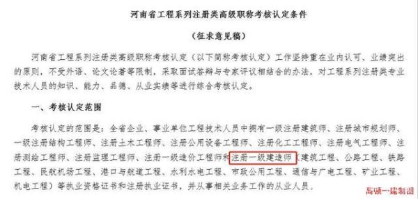 外省职称评审可以全国通用吗？职称可以再原来单位评定么-图3