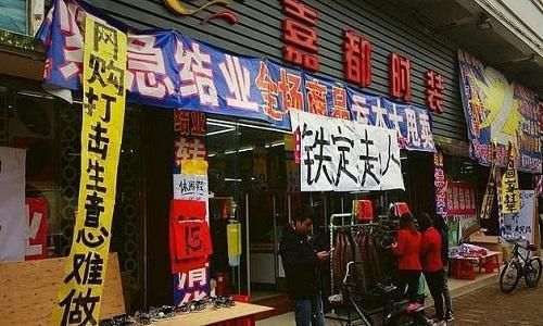 商铺40多少年以后国家就收回了吗？国家是不是要收回单位店面-图2