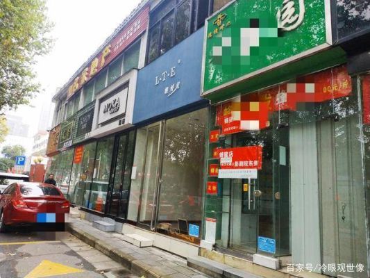 商铺40多少年以后国家就收回了吗？国家是不是要收回单位店面-图1