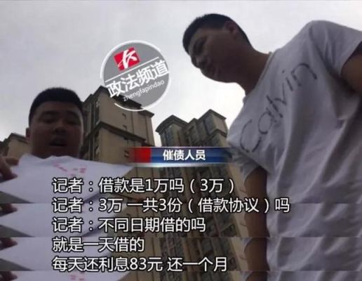 追债人三番五次上单位来可以报警吗？追债人骚扰单位犯法吗-图1