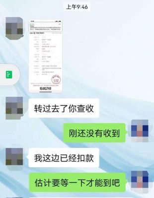 别人用我的公司转账合法吗？向单位借用东西-图1