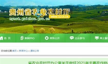 农发办归农业局管吗？农法办是什么单位-图1