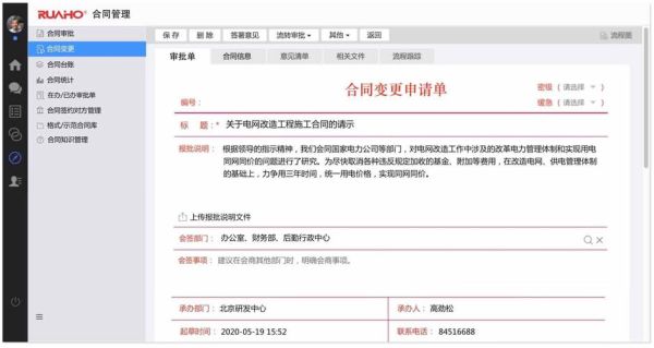 中标后已签订合同但采购方不履行合同怎么办？招标结束后中标单位不履行合同-图2