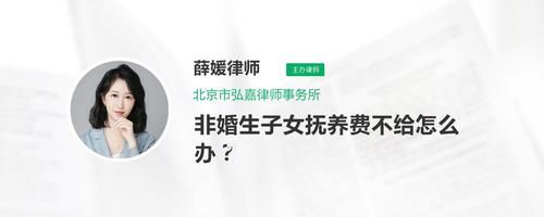 2021年非婚生了会影响公职人员父亲吗？事业单位人员非婚生子-图1