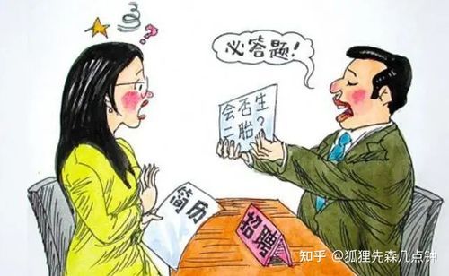 2021年非婚生了会影响公职人员父亲吗？事业单位人员非婚生子-图2