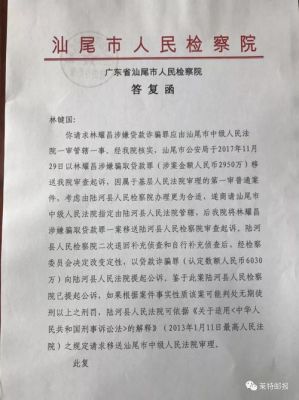 诈骗案受害人会收到判决书吗？还有诈骗的金额已经有部分移交检察院了，什么时候能收到？单位合同诈骗 判决书-图3