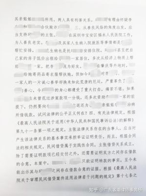 民诉法适用意见当事人一方位于本辖区的证明材料是啥意思？单位出具的证明 民诉法-图3