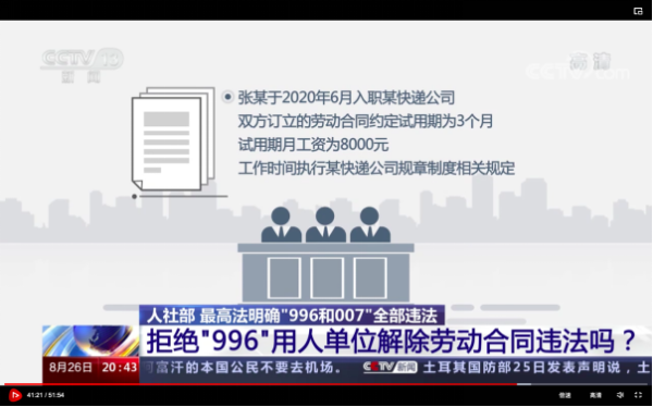 劳动法不得以什么为由拒绝录用？用人单位不得拒绝录用-图1