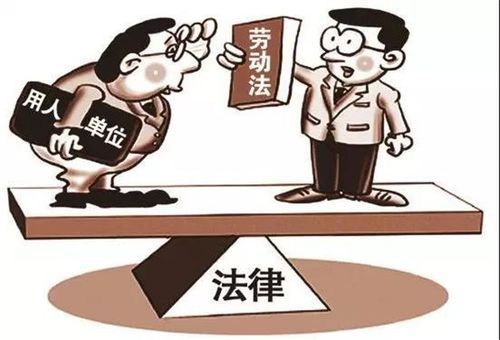 劳动法不得以什么为由拒绝录用？用人单位不得拒绝录用-图2