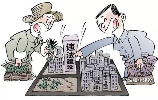 超占国有建设用地处理意见？占用单位房屋不退还-图2