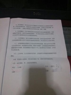 干了近十年了，公司开始要签固定期限合同？对员工来说有好处吗？单位让签固定期限合同-图2