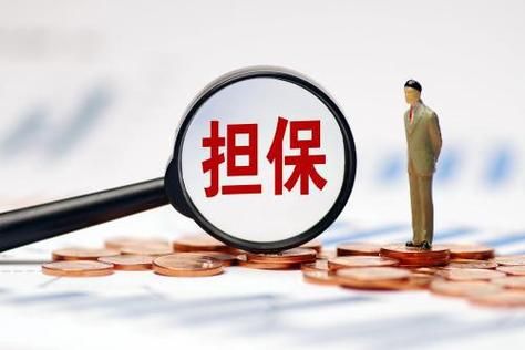 学校不能成为担保人？民办非学校要单位担保吗-图2