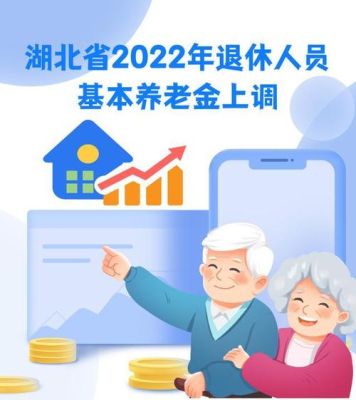 2021机关事业养老保险补缴政策？事业单位合同工退休补缴-图3