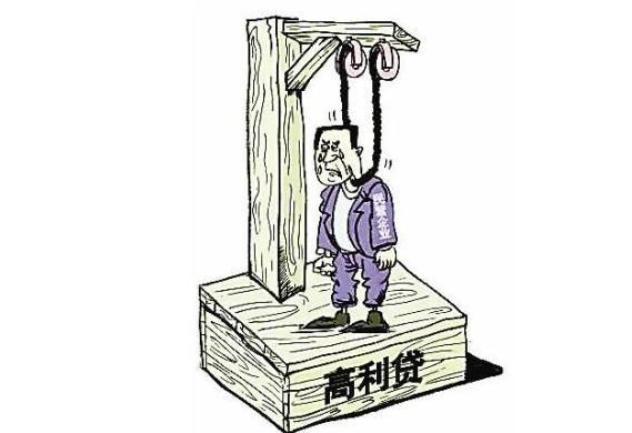 高利贷2021年立案标准？单位骗取贷款罪的立案标准-图1