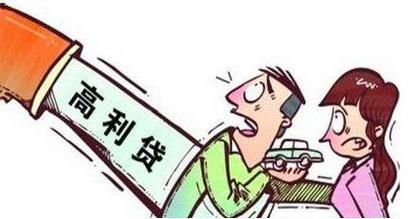 高利贷2021年立案标准？单位骗取贷款罪的立案标准-图3