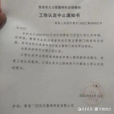 公司对工伤认定不服起诉劳动局，公司能赢吗？与单位工伤事故协议书是否有效-图2