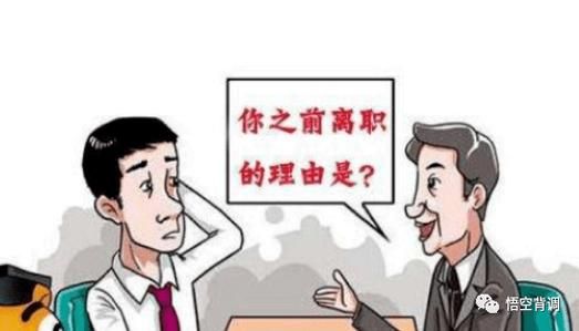 提供不了毕业证可以被公司辞退吗？用人单位可以解除合同的情形有-图2