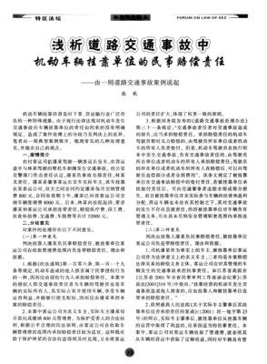 面整治客车挂靠经营或变相挂靠经营的实施方案？单位名下的挂靠车辆如何清理-图3