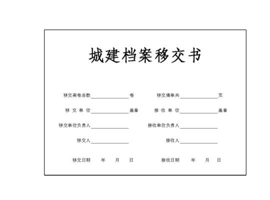 档案投递地址是什么意思？3方协议的档案投递单位-图1