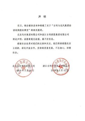 公司业务部印章都有哪些？车贷款开单位什么章-图1