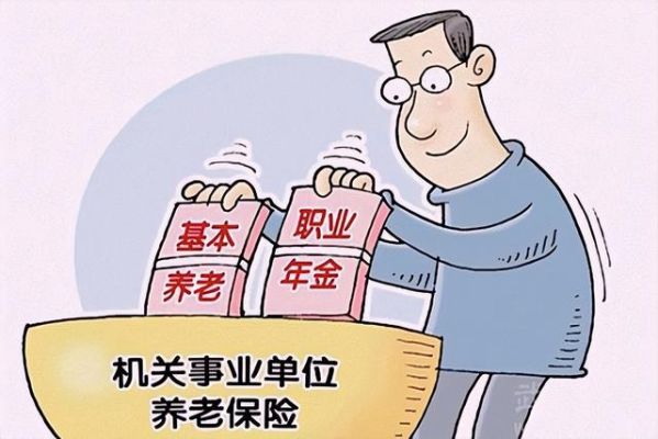 公务员退休后可以入股吗？参公单位工作人员参股企业-图2