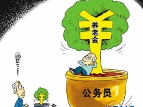 公务员退休后可以入股吗？参公单位工作人员参股企业-图1