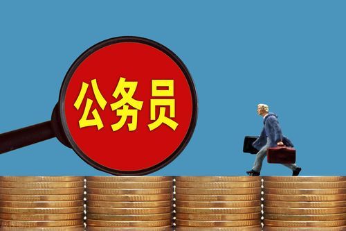 公务员退休后可以入股吗？参公单位工作人员参股企业-图3