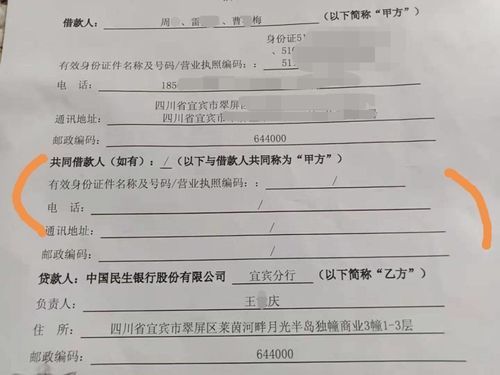 用网银从公司账户转钱给个人账户怎么操作？借款合同由单位变为个人怎么签-图1