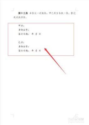 用网银从公司账户转钱给个人账户怎么操作？借款合同由单位变为个人怎么签-图3