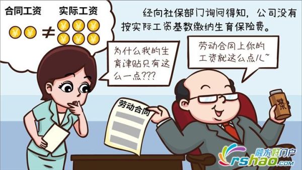 临时工能享受工会福利吗？单位临时工也要缴纳工会费吗-图2