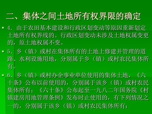 水田建房怎样才合法？国务院对单位职工建房规定-图2