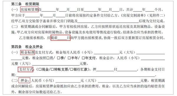 按照合同支付资金属于三重一大吗？按合同对方单位支付款项-图2