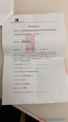 按照合同支付资金属于三重一大吗？按合同对方单位支付款项-图3