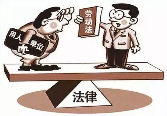 有劳动纠纷能注销公司吗？劳动争议 单位注销-图2