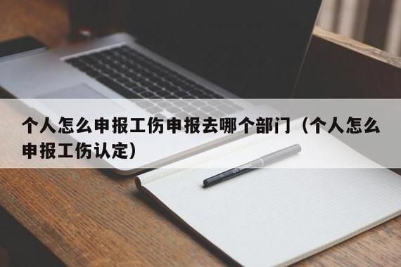 申报工伤对公司会有什么影响？职工申报工伤对单位有影响吗-图3