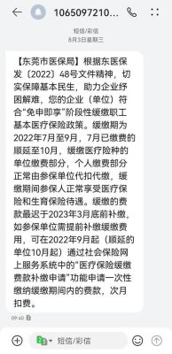 我要投诉厂里没有买社保，现要求补缴，怎么写投诉信？要求单位补社保怎么写-图1