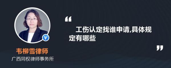 工伤认定个人信息里住址是指现住地还是户籍地？单位居住能不能认定工伤-图1