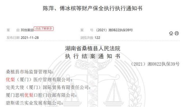 银行卡被公安局冻结要提供什么资料？单位被法院查封证明-图2