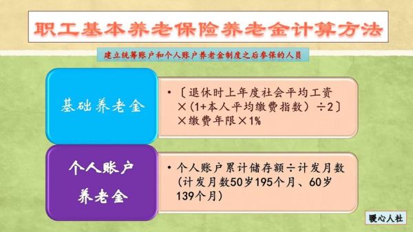 养老保险为啥银行代扣？建设单位代扣代缴劳保费-图1