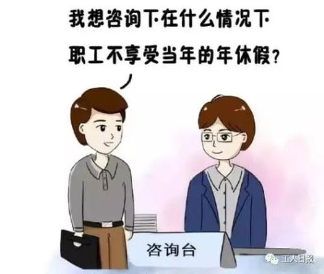 事业单位退休职工体检有规定吗？事业单位有医疗期限制吗-图1