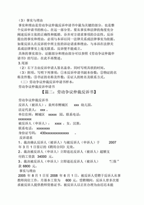 劳动仲裁判决支付违约金，该怎么办|如何向法院起诉？用人单位 违约金 仲裁-图1