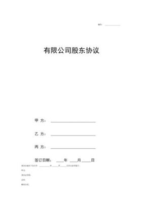 合资公司的两方股东，一方招标，另一方可以投标不？股东代替业主单位招标-图1