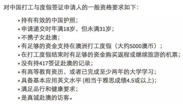 中国的W签证为何种签证？事业单位家属随任最新政策-图1