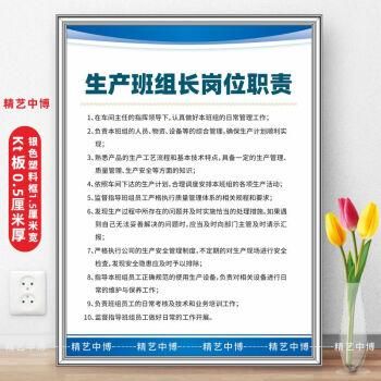 化工厂主管的职责？集体企业 主管单位 责任-图2