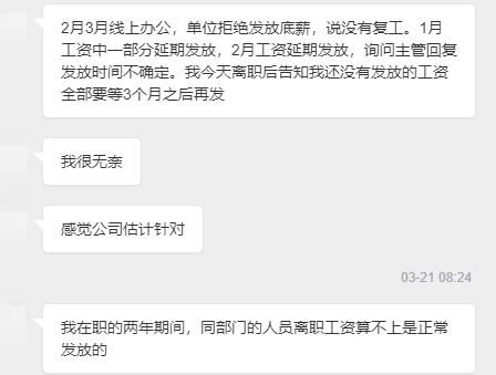 公司出钱我考的消防证现在辞职了公司要从我工资里扣这个钱请问合法吗？单位出钱自己考的证-图2