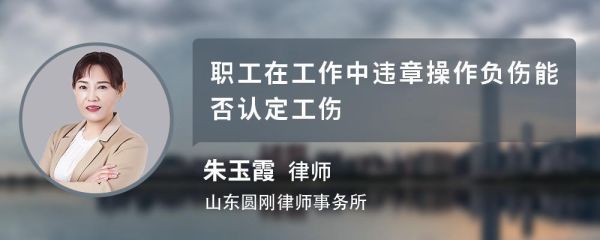 工伤鉴定还没做，能去上班吗，上班之后还能得到赔偿吗？工伤后没有到用人单位上班-图2