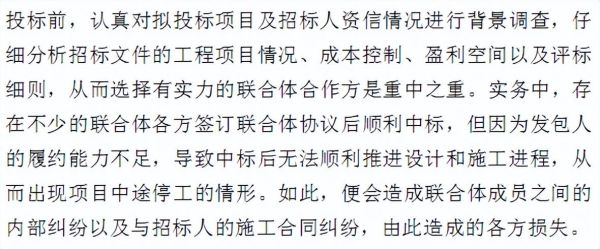 设计招标完还可以做epc项目吗？设计单位参与投标是否违法-图1