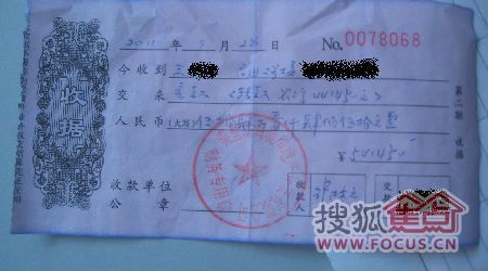 一张收据需要注明经手人和会计吗？经手人收款单位-图3