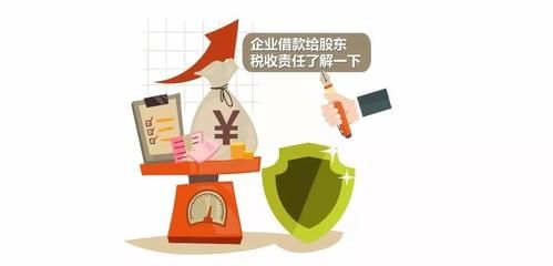 公对私可以借款给个人吗？事业单位因私借款给职工-图3