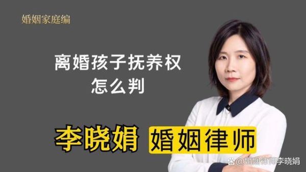 变更孩子抚养权，可以不请律师吗？可不可以直接写起书？抚养权变更找哪个单位-图2